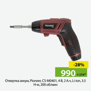 Отвертка аккум, Pioneer, CS-M0401, 4 В, 2 А.ч, Li-ion, 3.5 Н-м, 200 об/мин