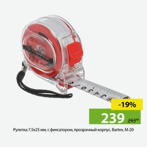 Рулетка 7.5х25 мм, с фиксатором, прозрачный корпус, Bartex, M-20