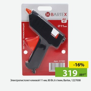 Электропистолет клеевой 11 мм, 80 Вт, 6 г/мин, Bartex, 1227008