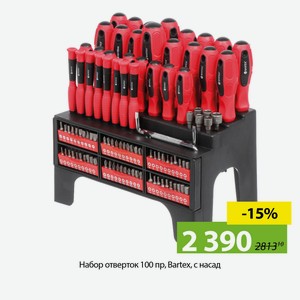 Набор отверток 100 пр, Bartex, с насад