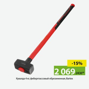 Кувалда 4 кг, фиберглассовый обрезиненная, Bartex