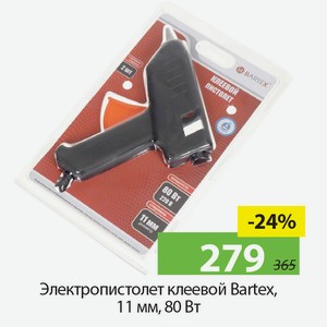 Электропистолет клеевой Bartex, 11мм, 80Вт.
