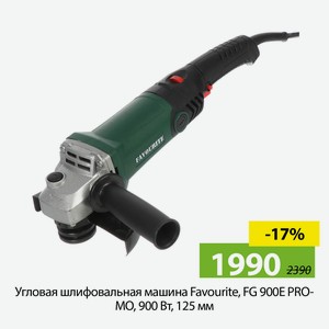 Угловая шлифовальная машина Favourite, FG 900E PROMO, 900 Вт, 125 мм
