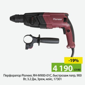 Перфоратор Pioneer, RH-M900-01C, быстрозаж патр, 900 Вт, 3.2 Дж, 3реж, кейс, 17301