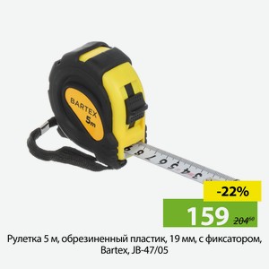 Рулетка 5 м, обрезиненный пластик, 19 мм, с фиксатором, Bartex, JB-47/05