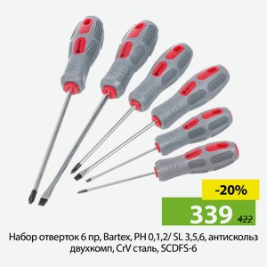 Набор отверток 6 пр, Bartex, PH 0,1,2/ SL 3,5,6, антискольз двухкомп, CrV сталь, SCDFS-6