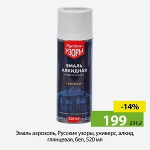 Эмаль аэрозоль, Русские узоры, универс, алкид, глянцевая, бел, 520 мл