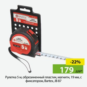 Рулетка 5 м, обрезиненный пластик, магнитн, 19 мм, с фиксатором, Bartex, JB 87