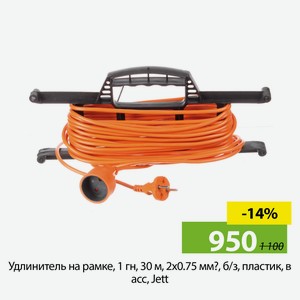 Удлинитель на рамке, 1 гн, 30 м, 2х0.75 мм?, б/з, пластик, в асс, Jett, 157-230