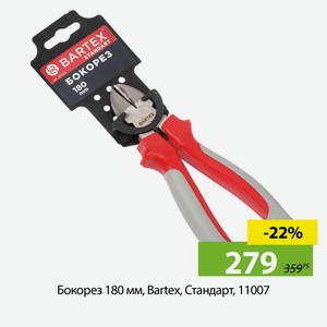 Бокорез 180 мм, Bartex, Стандарт, 11007