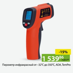 Пирометр инфракрасный от –32°С до 350°С, ADA, TemPro, А00222