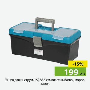 Ящик для инструм, 15   , 38.5 см, пластик, Bartex, мороз.замок, в асс, 27803550011