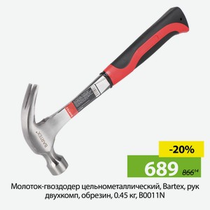Молоток-гвоздодер цельнометаллический, Bartex, рук двухкомп, обрезин, 0.45 кг, B0011N