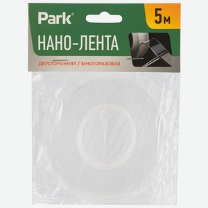 Нано-лента Park двусторонняя прозрачная клеящаяся многоразовая 20ммх5м 1шт., 1 шт