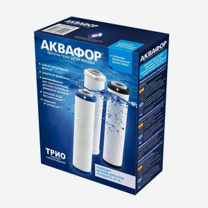 Комплект картриджей Аквафор B510-03-04-07