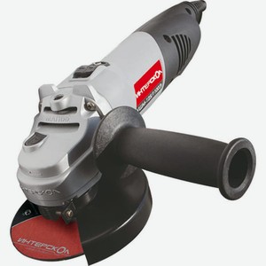 Шлифмашина угловая УШМ-125 1100Э 1100 Вт 261100 Интерскол