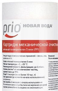 Картридж Аквафор K110 для проточных фильтров Prio Новая вода