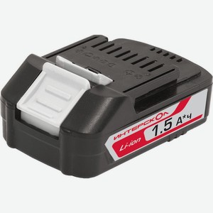 Аккумулятор 2400.019 Li-Ion 18 В 1.5 Ач Интерскол