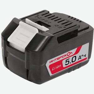 Аккумулятор АПИ-5/18 Li-ion 18 В 5 Ач Интерскол