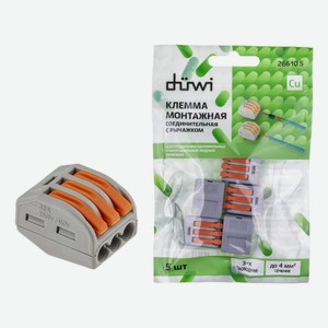 Клеммы для соединения проводов Duwi СМК 222-413 5 шт