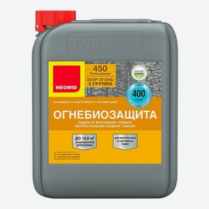 Огнебиозащита Neomid 450 2 группа 5 л