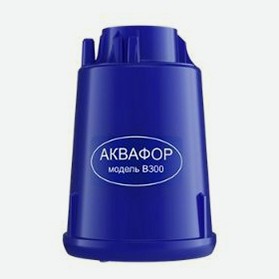 Сменный модуль Аквафор В300 фильтрующий усиленный бактерицидной добавкой