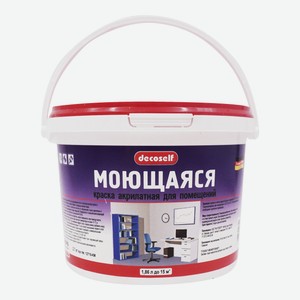 Краска Decoself интерьерная белая 1,71 л
