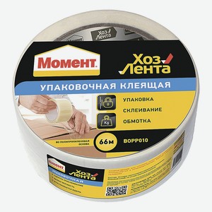 Монтажная лента Момент Упаковочная Клеящая 48 мм х 66 м