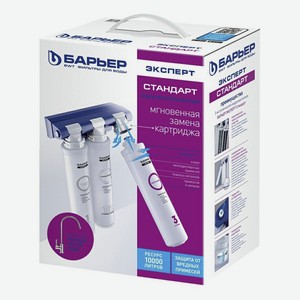 Водоочиститель бытовой Барьер Expert Slim Standart