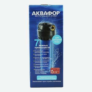 Предфильтр Аквафор для холодной воды