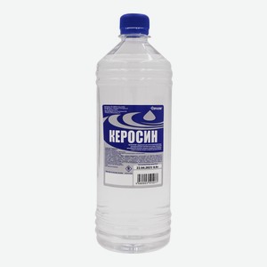 Керосин 900 мл
