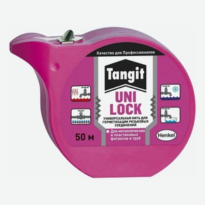 Нить герметизационная Tangit Uni-Lock 50 м