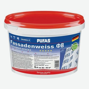 Краска Pufas фасадная белая 5 л