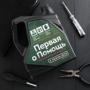 Набор инструментов в канистре  Тому, кто достигает цели