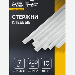 Клеевые стержни ТУНДРА, 7*200 мм, 10 шт.