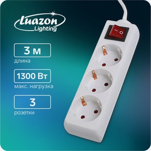 Удлинитель LUAZON Lighting на 3 розетки, 3 м