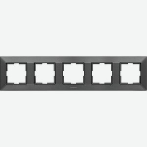Рамка Panasonic Arkedia Slim (WNTF08052DG-RU) 5x гориз.мон. пластик дымчатый (упак.:1шт)