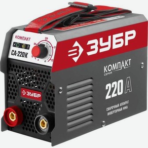 Сварочный аппарат Зубр СА-220К, инвертор