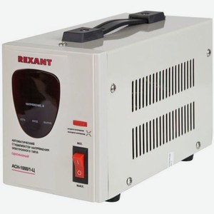 Стабилизатор напряжения REXANT AСН-1 000/1-Ц, серый [11-5001]