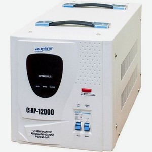 Стабилизатор напряжения RUCELF СтАР-12000, 10кВт белый