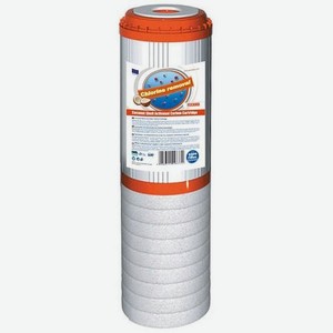 Картридж AQUAFILTER FCCBHD-STO, 1шт [663]