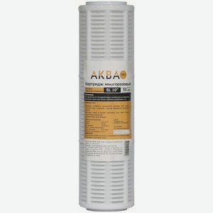 Картридж АКВА ПРО 404, 1шт