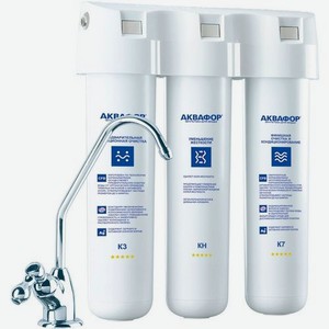 Водоочиститель Аквафор Кристалл Н умягчающий [205963]