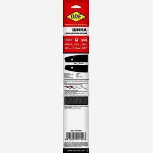 Шина для цепных пил DDE 917-026