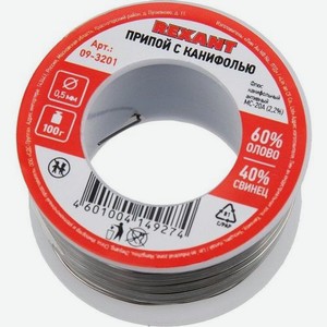 Припой REXANT 09-3201, 1шт