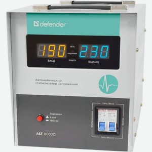 Стабилизатор напряжения Defender ASF 8000D белый [99048]