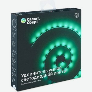 Удлинитель умных светодиодных лент SBER SBDV-00038