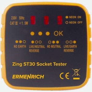 Тестер ERMENRICH Zing ST30 [81725]