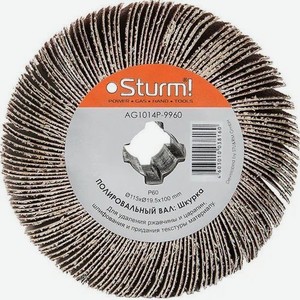 Щетка дисковая STURM! AG1014P-9960, универсальный, 115мм, 100мм, 19.5мм