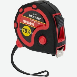 Рулетка Rexant 12-9007